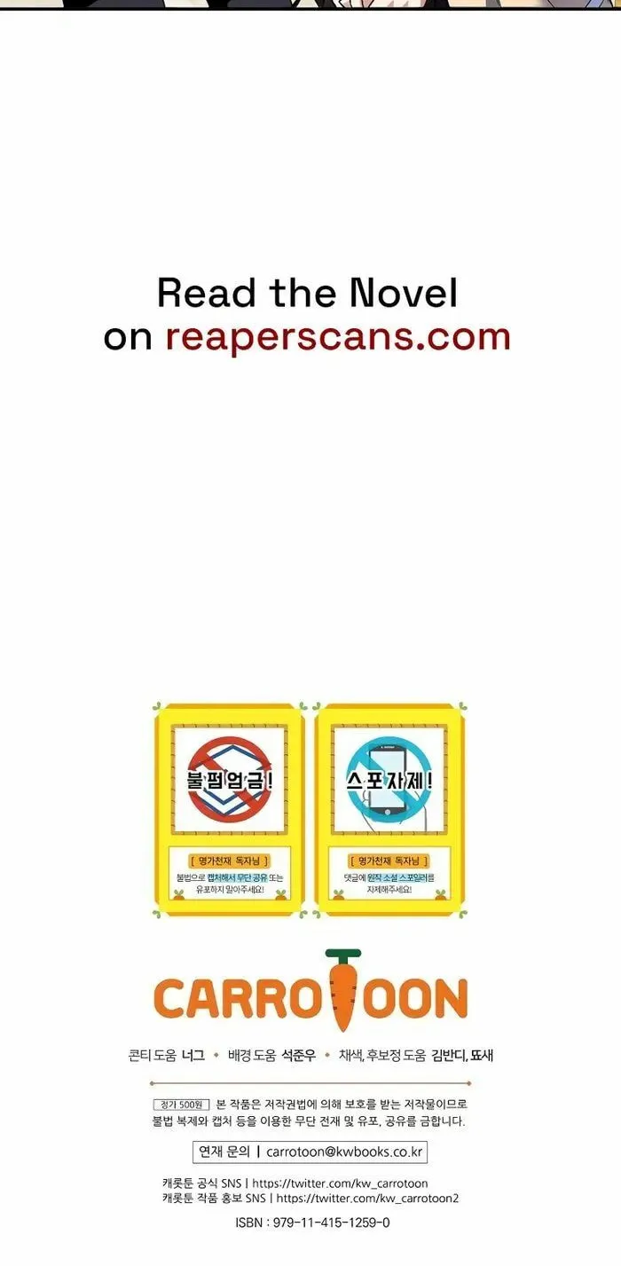 Reincarnated as a Genius Prodigy of a Prestigious Family Chapter 4 page 109 - 