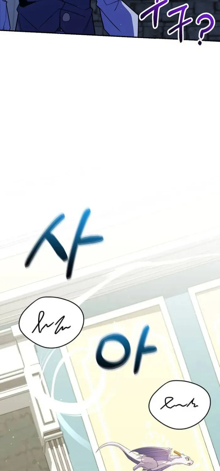 Reincarnated as a Genius Prodigy of a Prestigious Family Chapter 45 page 70 - 