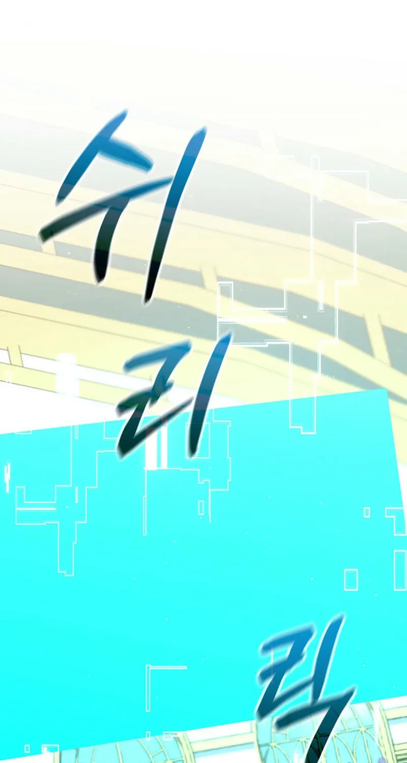 Reincarnated as a Genius Prodigy of a Prestigious Family Chapter 46 page 26 - 