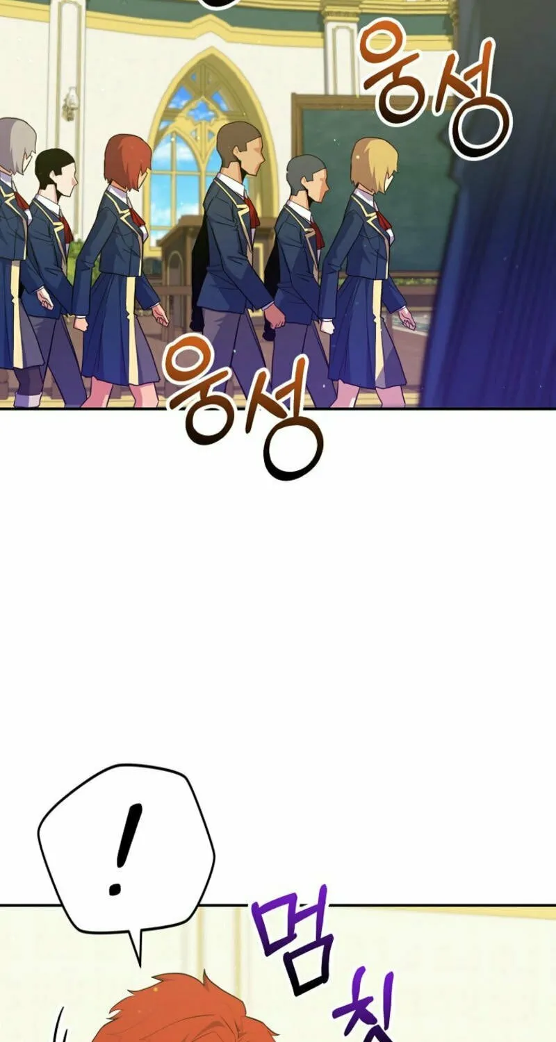 Reincarnated as a Genius Prodigy of a Prestigious Family Chapter 46 page 4 - 