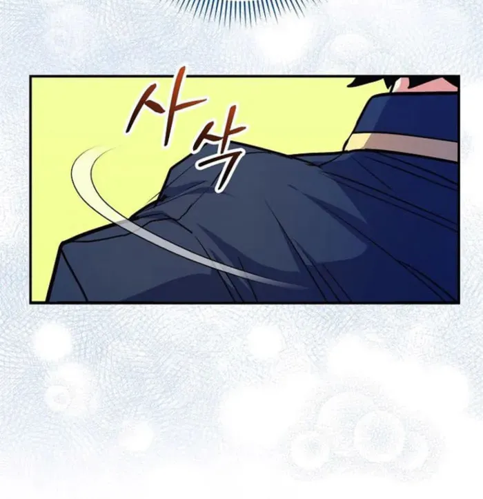 Reincarnated as a Genius Prodigy of a Prestigious Family Chapter 47 page 75 - 
