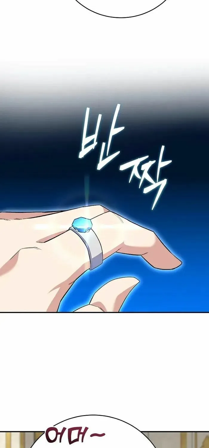 Reincarnated as a Genius Prodigy of a Prestigious Family Chapter 5 page 13 - 