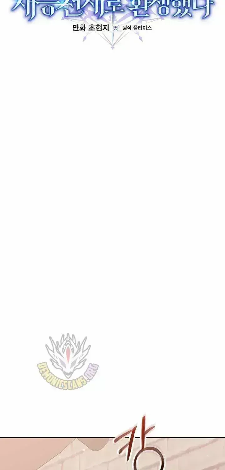 Reincarnated as a Genius Prodigy of a Prestigious Family Chapter 83.8 page 21 - 