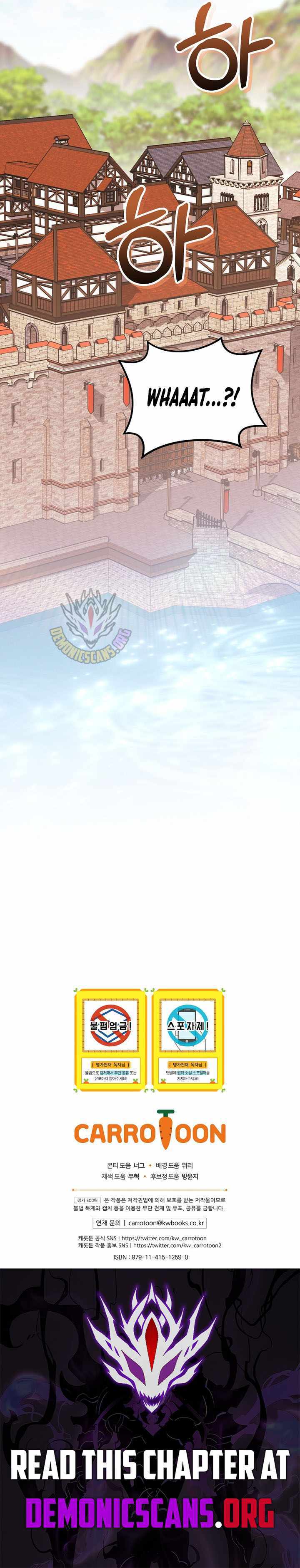 Reincarnated as a Genius Prodigy of a Prestigious Family Chapter 83 page 13 - 
