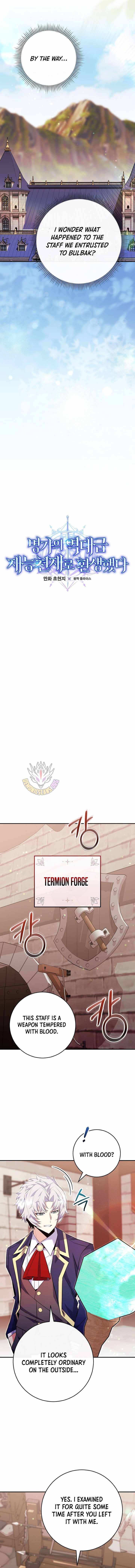 Reincarnated as a Genius Prodigy of a Prestigious Family Chapter 83 page 3 - 