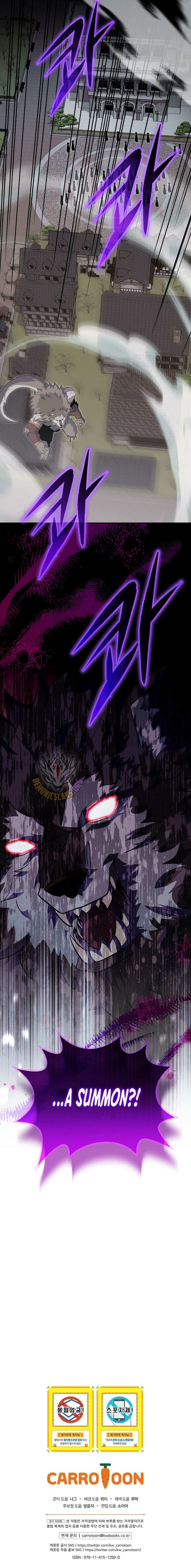 Reincarnated as a Genius Prodigy of a Prestigious Family Chapter 88 page 14 - 