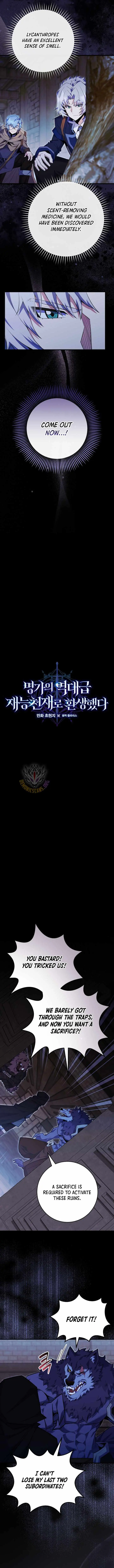 Reincarnated as a Genius Prodigy of a Prestigious Family Chapter 94 page 3 - 
