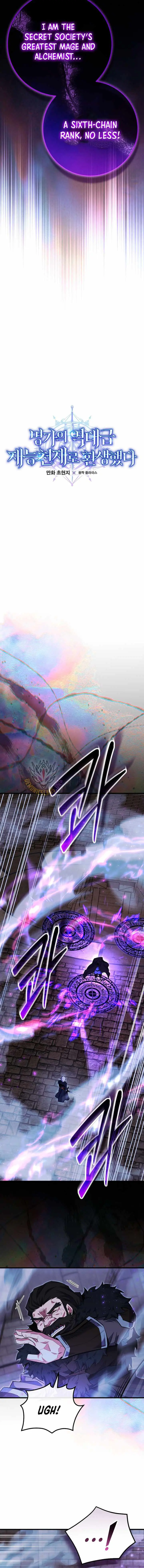 Reincarnated as a Genius Prodigy of a Prestigious Family Chapter 96 page 4 - 