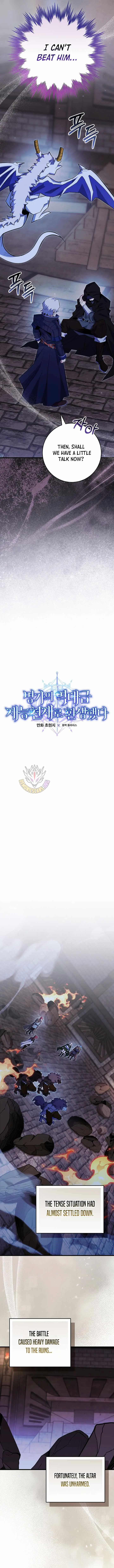 Reincarnated as a Genius Prodigy of a Prestigious Family Chapter 98 page 3 - 