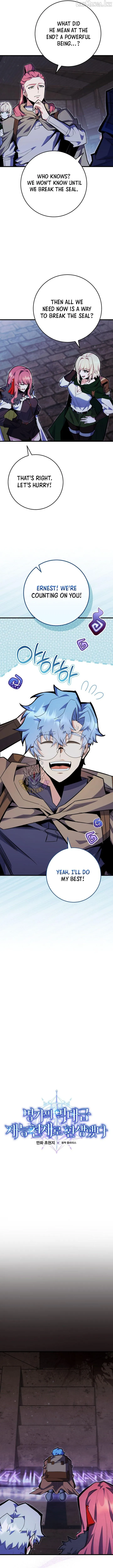 Reincarnated as a Genius Prodigy of a Prestigious Family Chapter 99 page 2 - 