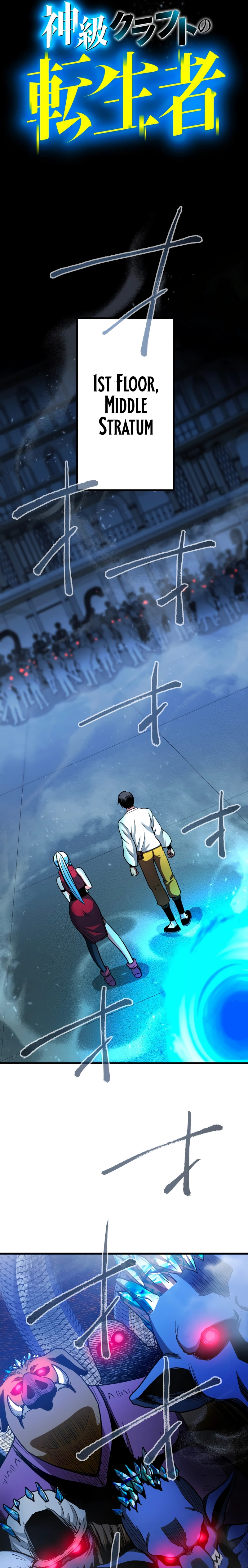Reincarnated as a God-Tier Crafter Chapter 10 page 6 - 