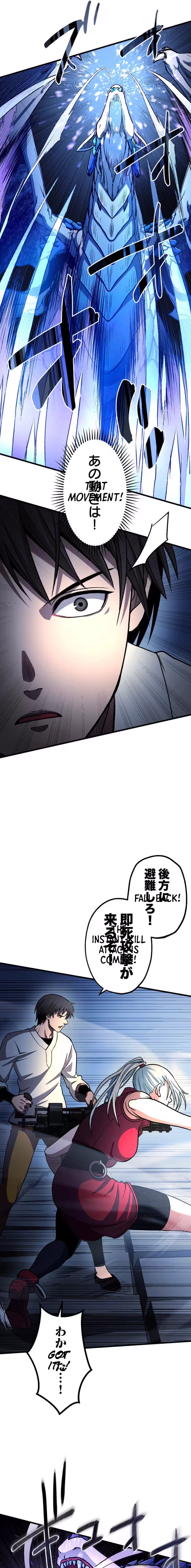 Reincarnated as a God-Tier Crafter Chapter 11 page 22 - 