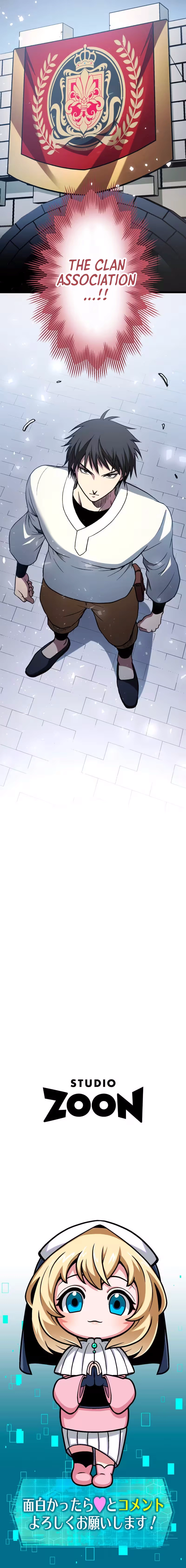 Reincarnated as a God-Tier Crafter Chapter 13 page 24 - 