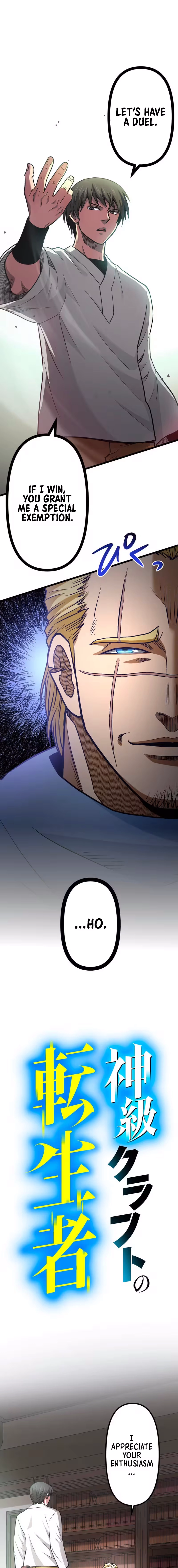 Reincarnated as a God-Tier Crafter Chapter 15 page 2 - 