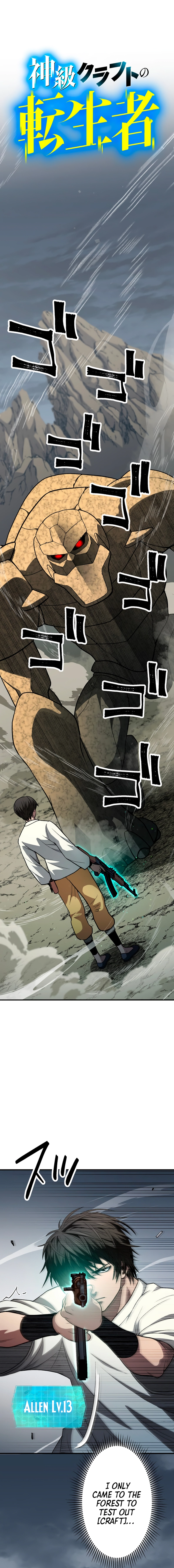 Reincarnated as a God-Tier Crafter Chapter 2 page 2 - 