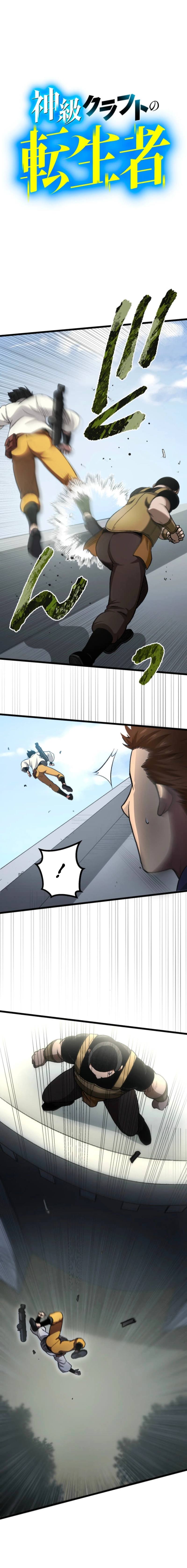 Reincarnated as a God-Tier Crafter Chapter 21 page 2 - 