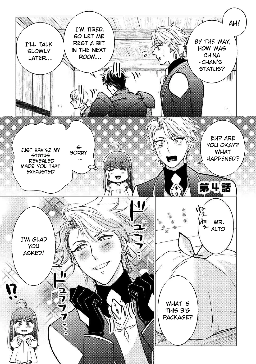 Reincarnated as a Loli, Living a Relaxed Adventurer Life Chapter 4 page 1 - 