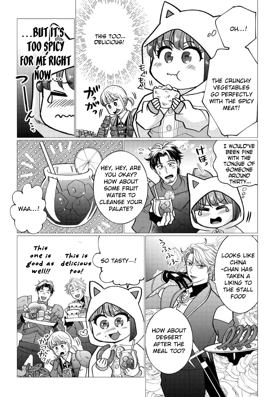 Reincarnated as a Loli, Living a Relaxed Adventurer Life Chapter 4 page 11 - 