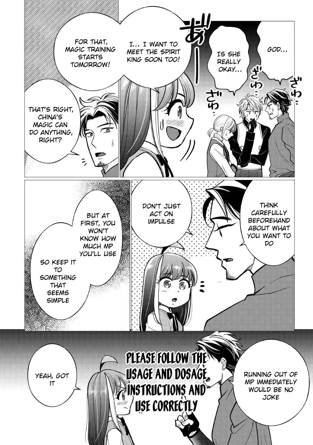 Reincarnated as a Loli, Living a Relaxed Adventurer Life Chapter 4 page 26 - 