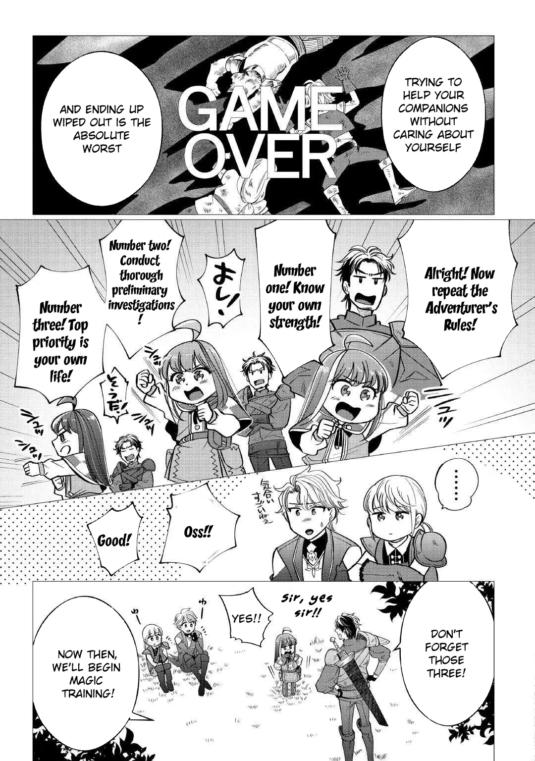 Reincarnated as a Loli, Living a Relaxed Adventurer Life Chapter 4 page 31 - 