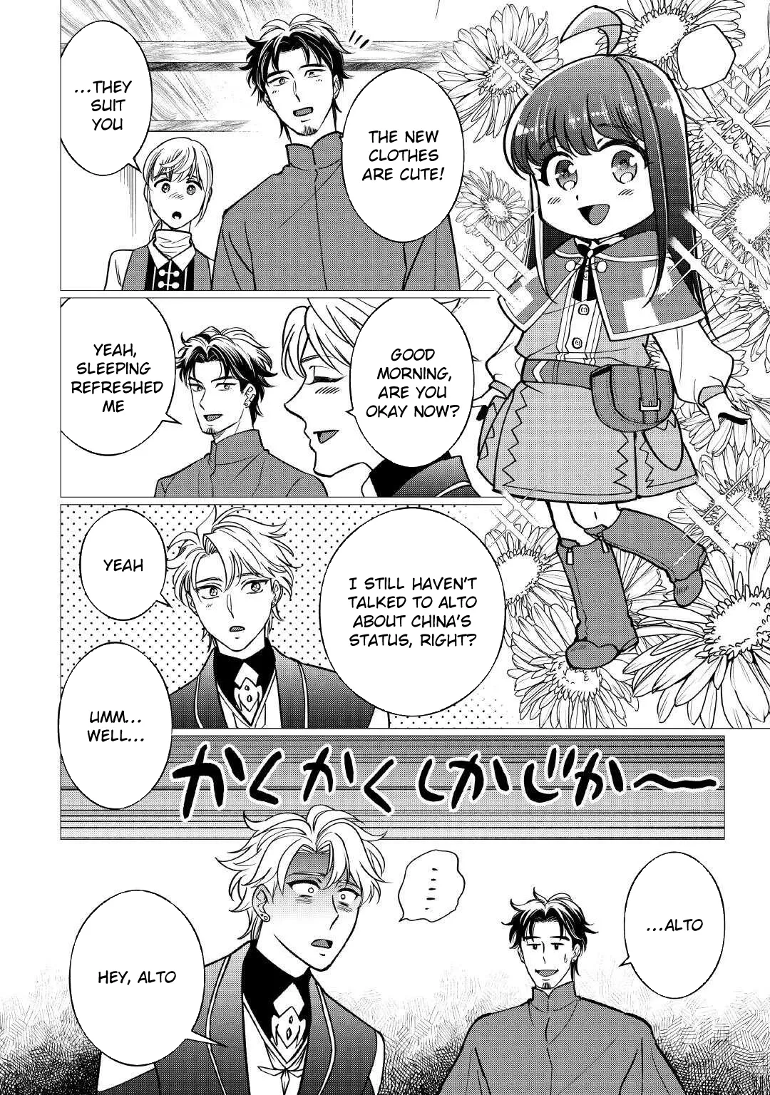 Reincarnated as a Loli, Living a Relaxed Adventurer Life Chapter 4 page 6 - 