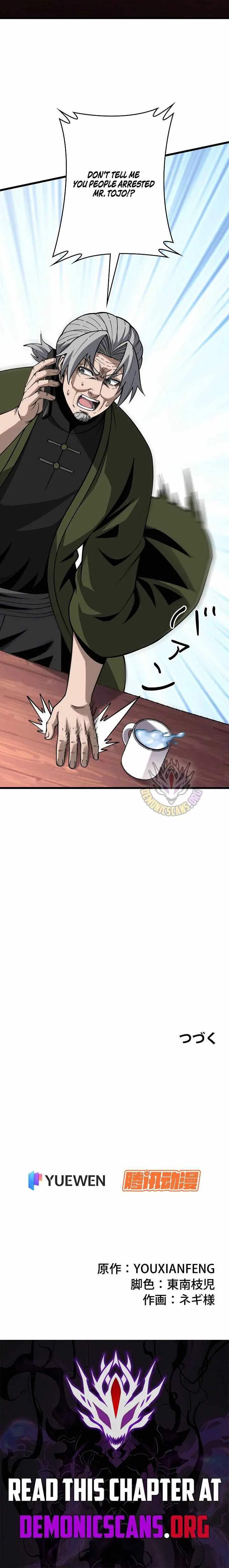 Reincarnated as a Mediocre Member of a Prestigious Family, I Used to Be the Strongest Chapter 11 page 11 - 