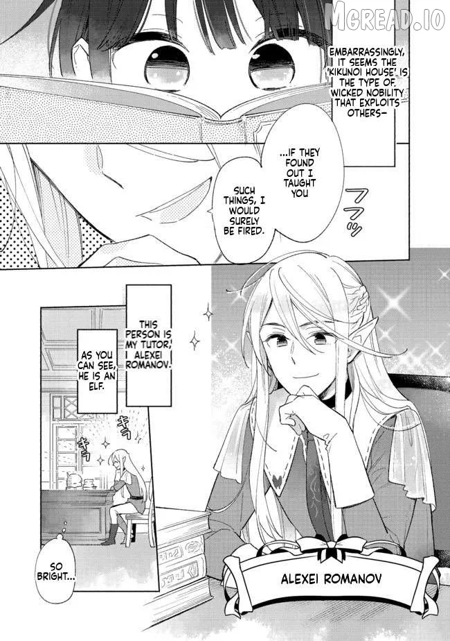 Reincarnated as a Neglected Noble: Raising My Baby Brother With Memories From My Past Life Chapter 1 page 23 - 