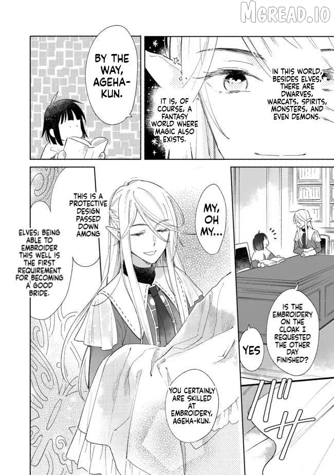 Reincarnated as a Neglected Noble: Raising My Baby Brother With Memories From My Past Life Chapter 1 page 24 - 