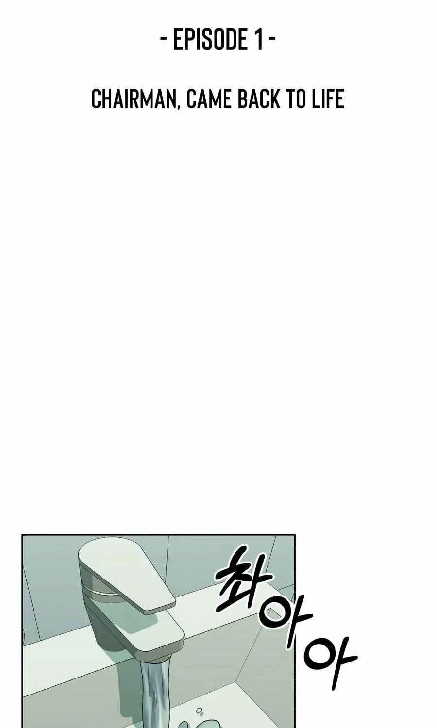 Reincarnated as a New Employee Chapter 1 page 26 - 