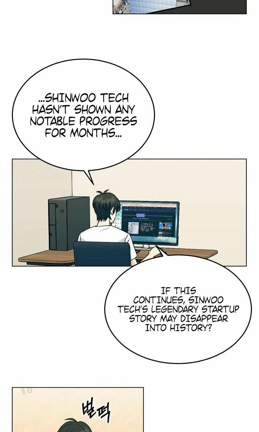 Reincarnated as a New Employee Chapter 1 page 77 - 