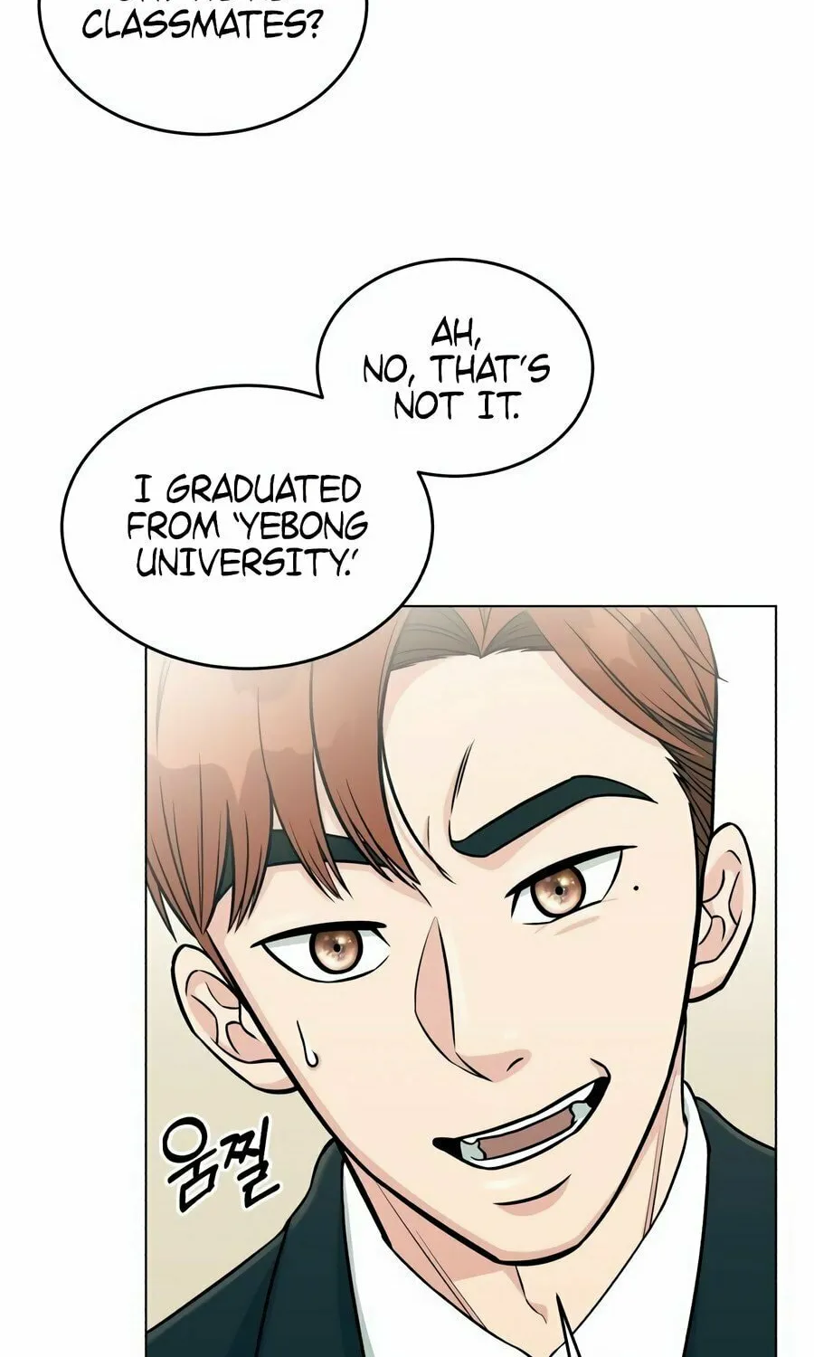 Reincarnated as a New Employee Chapter 1 page 91 - 