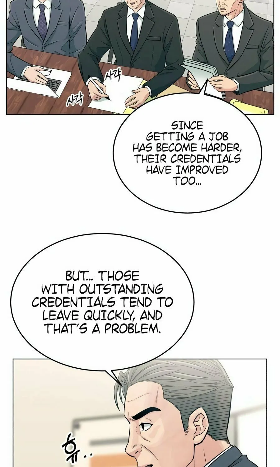 Reincarnated as a New Employee Chapter 1 page 98 - 
