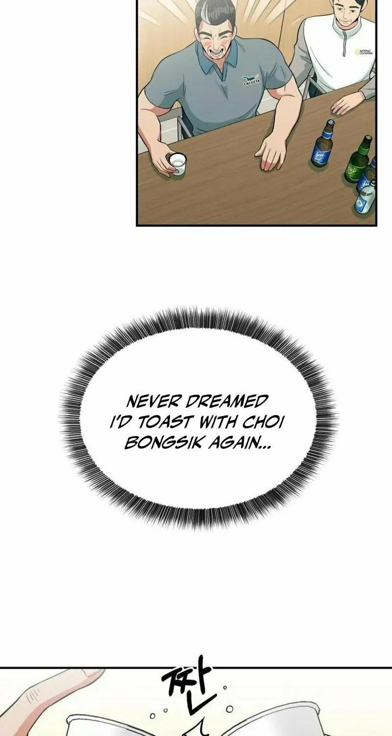 Reincarnated as a New Employee Chapter 11 page 69 - 