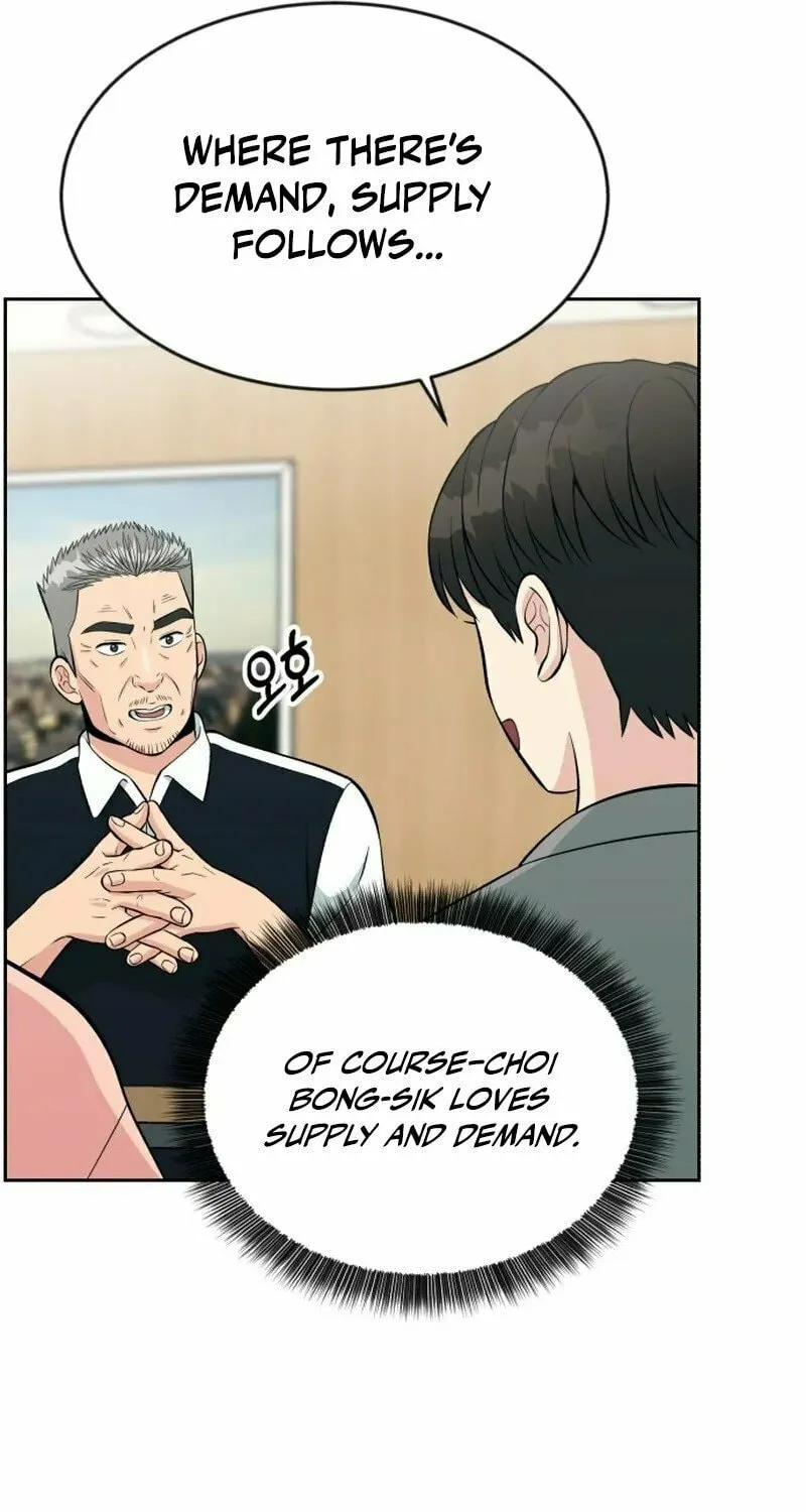 Reincarnated as a New Employee Chapter 12 page 50 - 