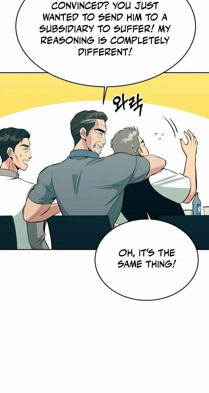 Reincarnated as a New Employee Chapter 12 page 69 - 