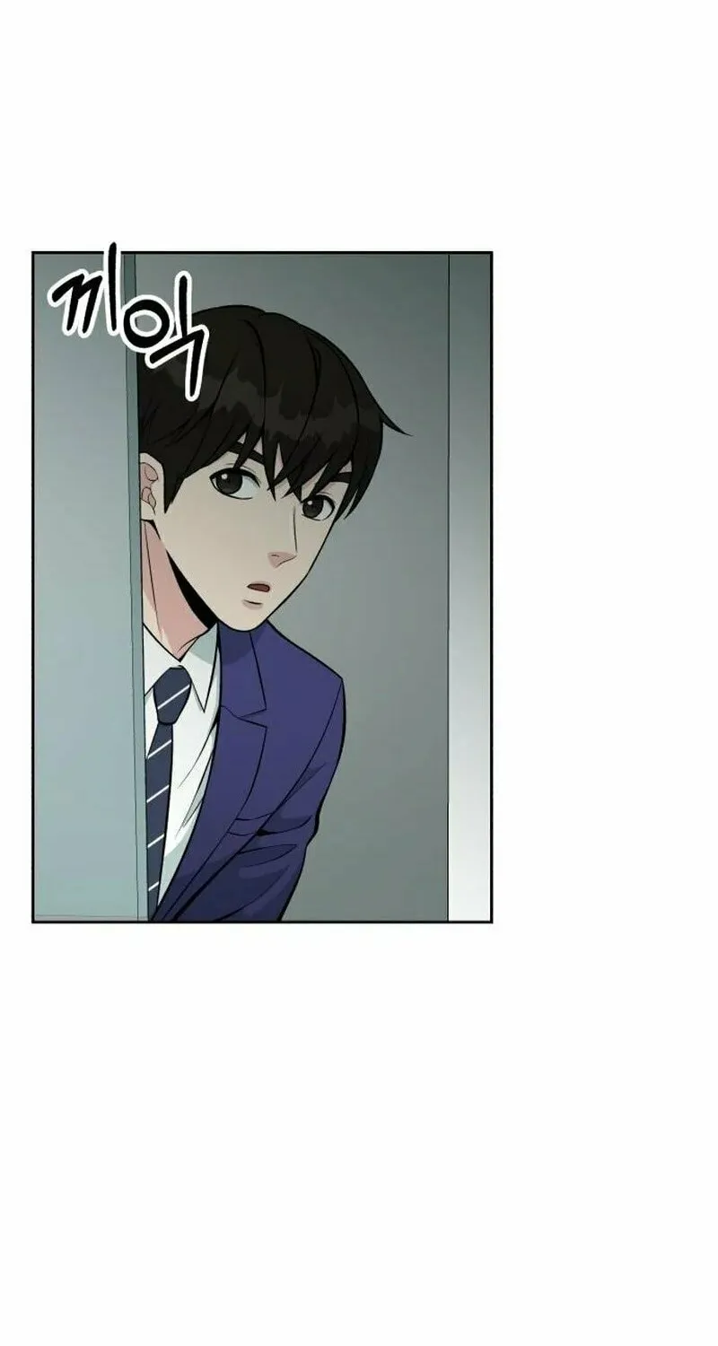 Reincarnated as a New Employee Chapter 14 page 81 - 