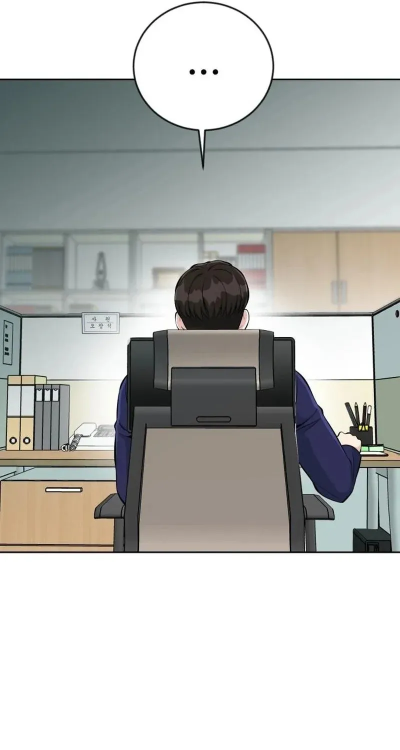 Reincarnated as a New Employee Chapter 14 page 97 - 
