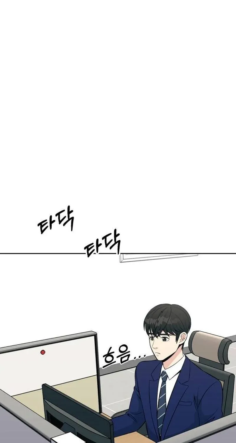 Reincarnated as a New Employee Chapter 16 page 62 - 