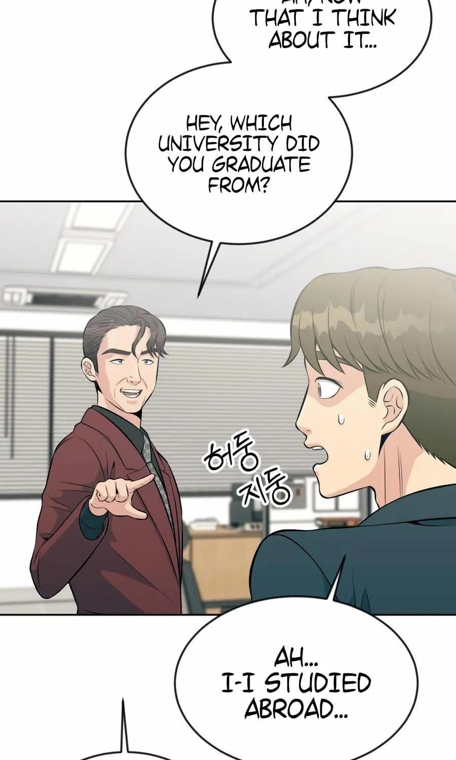 Reincarnated as a New Employee Chapter 17 page 15 - 
