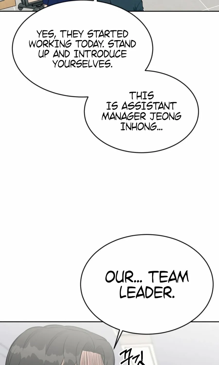 Reincarnated as a New Employee Chapter 17 page 6 - 