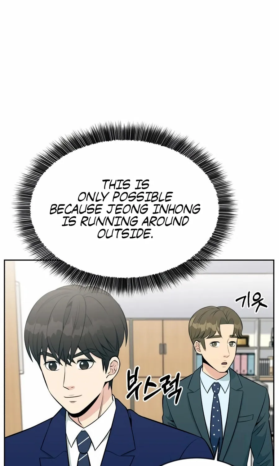 Reincarnated as a New Employee Chapter 17 page 61 - 