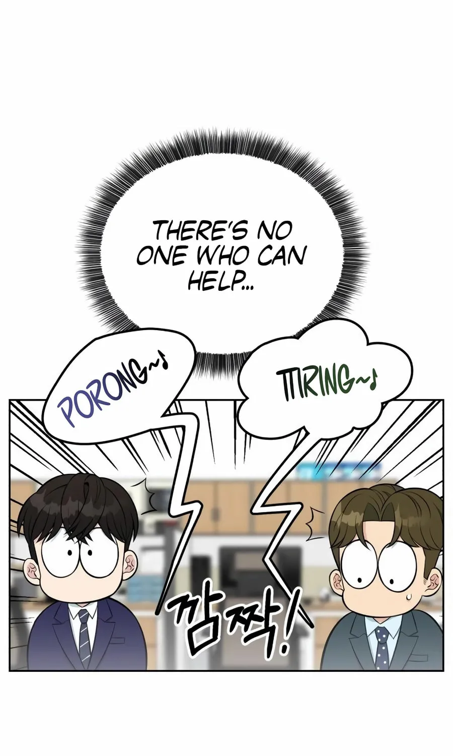 Reincarnated as a New Employee Chapter 17 page 86 - 