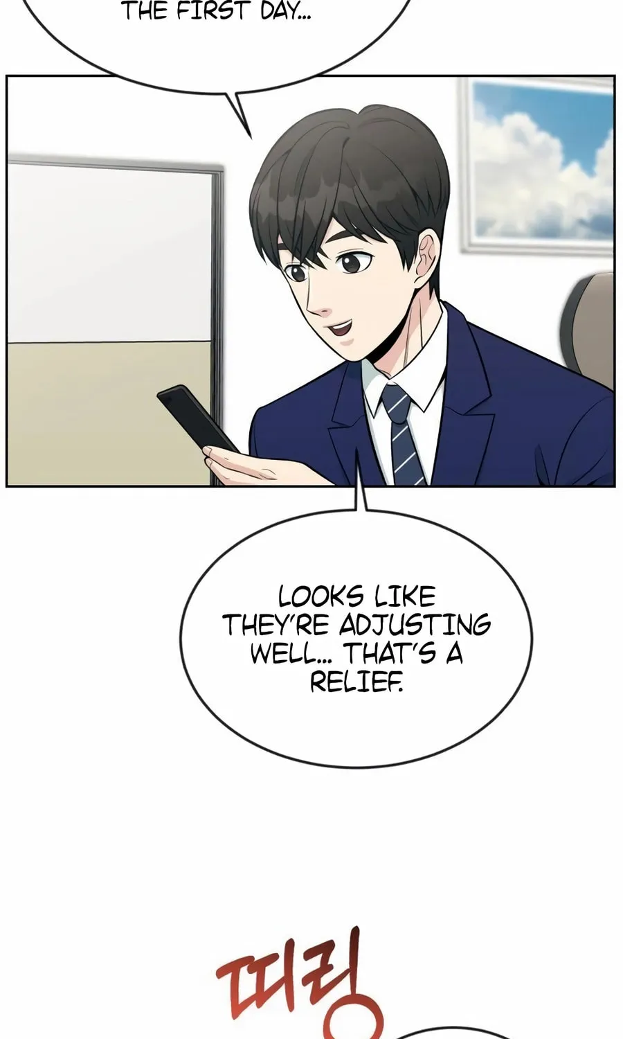 Reincarnated as a New Employee Chapter 17 page 88 - 
