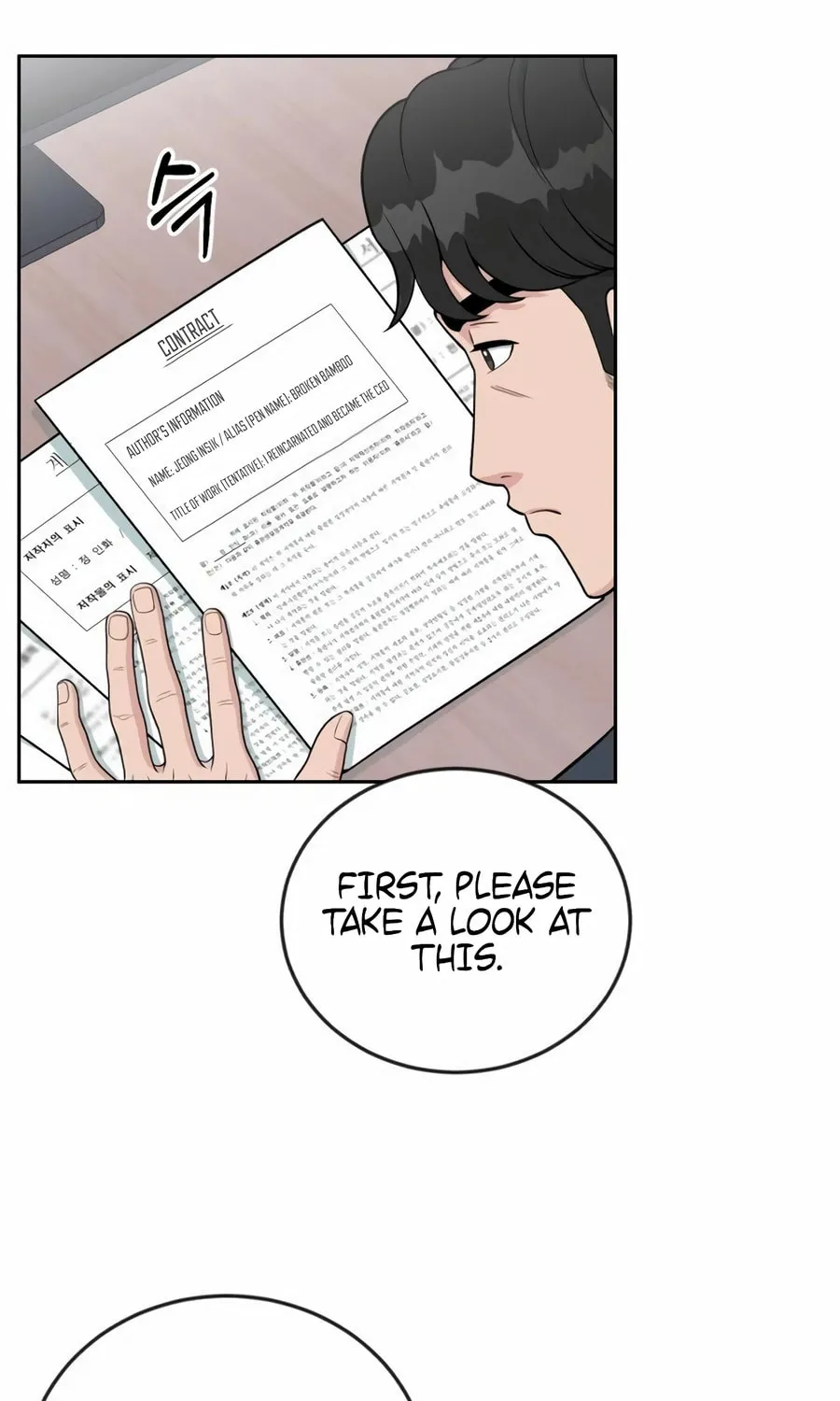 Reincarnated as a New Employee Chapter 18 page 59 - 