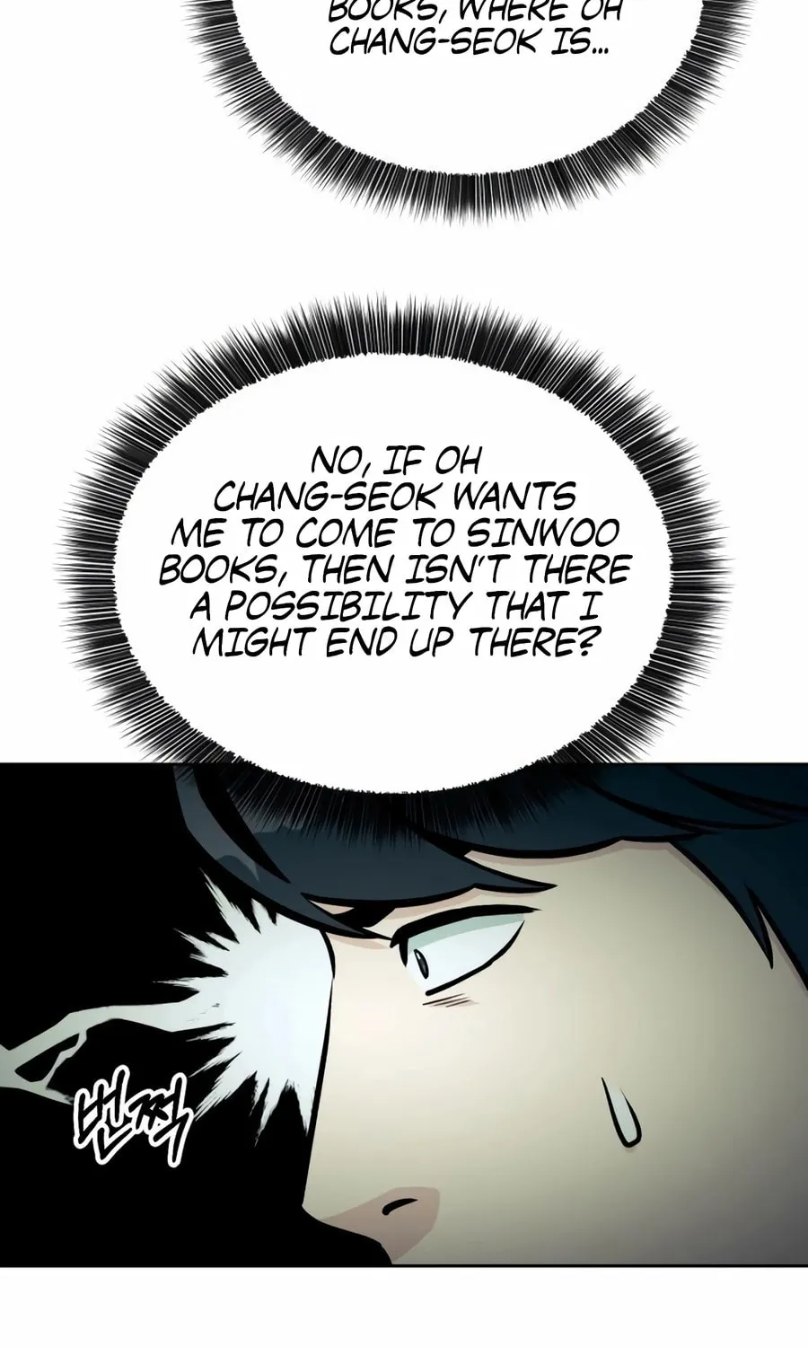 Reincarnated as a New Employee Chapter 18 page 7 - 