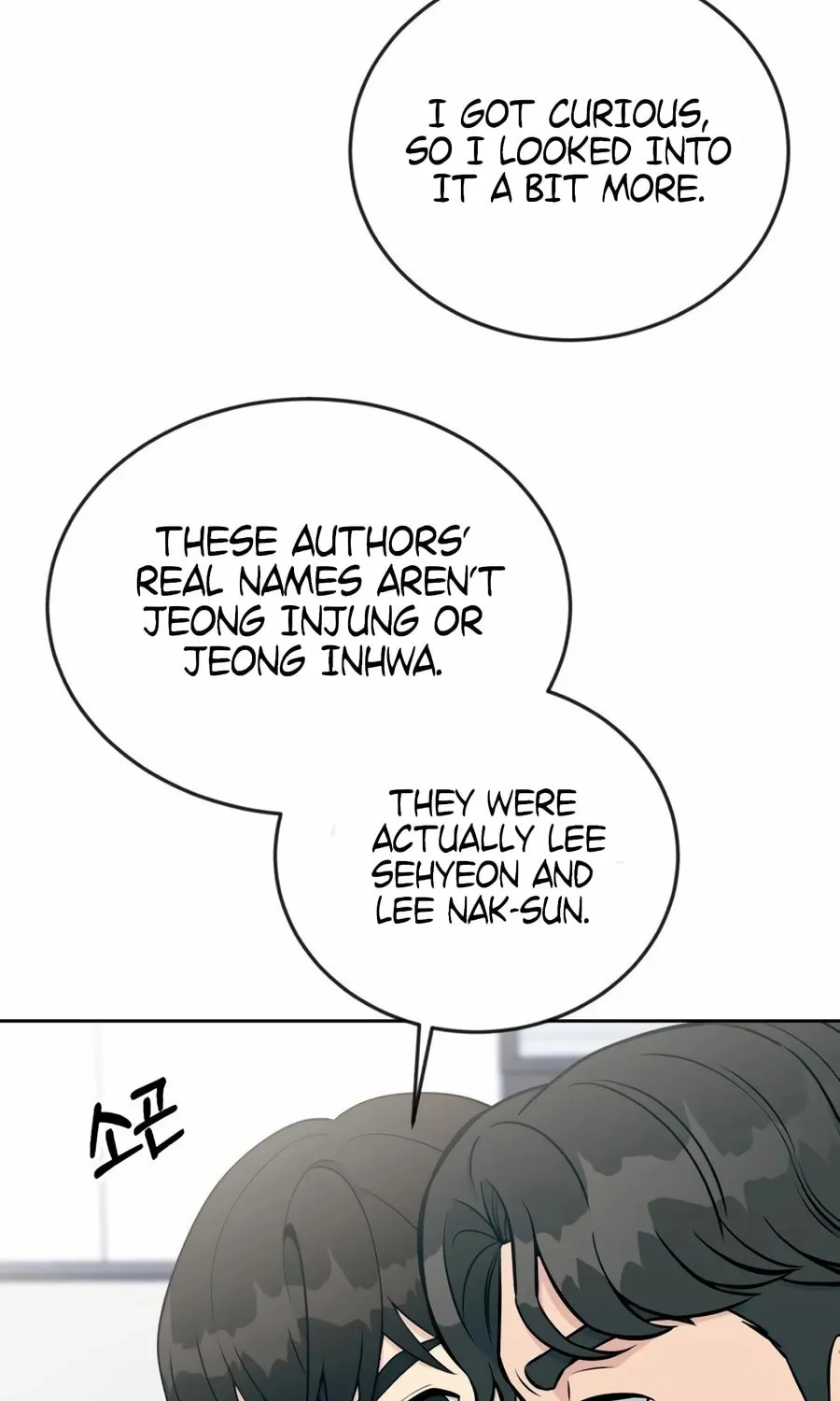 Reincarnated as a New Employee Chapter 18 page 62 - 