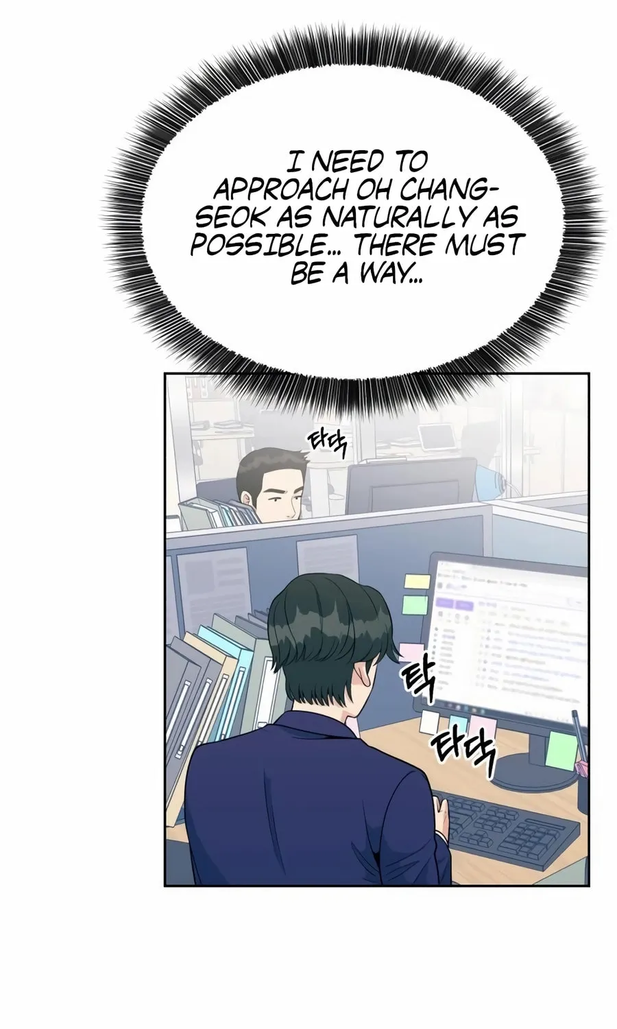 Reincarnated as a New Employee Chapter 18 page 8 - 