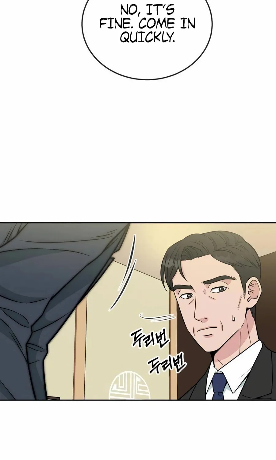 Reincarnated as a New Employee Chapter 19 page 25 - 
