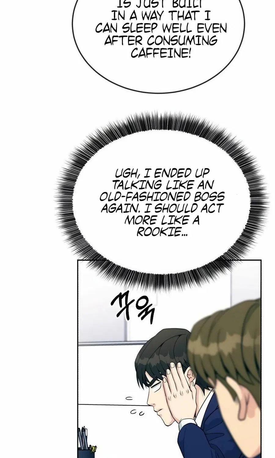 Reincarnated as a New Employee Chapter 19 page 78 - 
