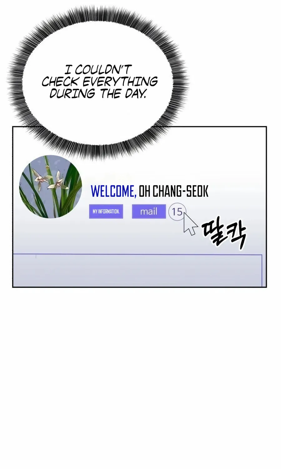 Reincarnated as a New Employee Chapter 19 page 9 - 